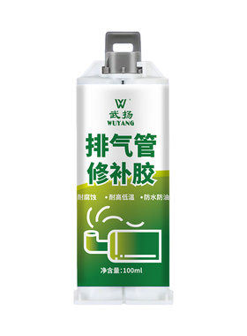 排气管专用胶汽车货车摩托车发动机接口破损补漏修补耐高温密封胶
