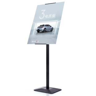 kt板支架广告展示牌海报展架立式落地式展示架指示牌水牌展板架子