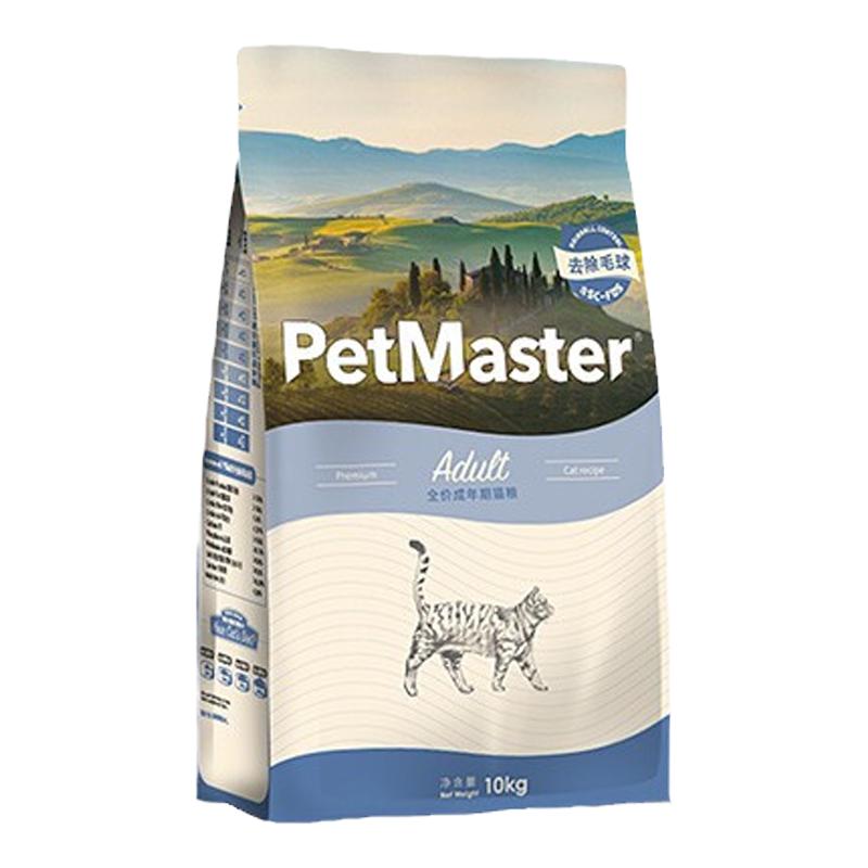 佩玛思特猫粮10kg成猫幼猫美毛布偶英短美短20斤猫主粮petmaster