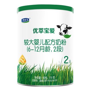 【入会立减】君乐宝优萃宝爱2段170g1罐较大婴儿配方奶粉二段