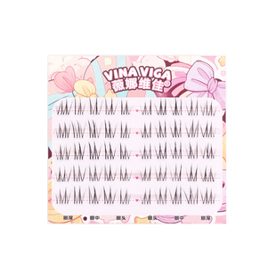 免胶睫毛合集五对装小方盒免胶自粘自然嫁接假睫毛白玉兰酥茶郡主