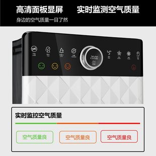 水洗滤芯负离子空气净化器台式 室内智能净化杀菌除烟甲醛会销批发