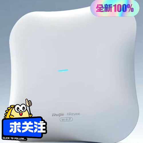 锐捷全新WiFi7 2.5G吸顶AP RG-RAP227议价