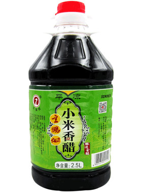 玄鹤洞小米香醋纯粮食甘肃桶装