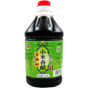 玄鹤洞小米香醋纯粮食酿食醋家用凉拌食醋 2.5L桶装甘肃平凉特产