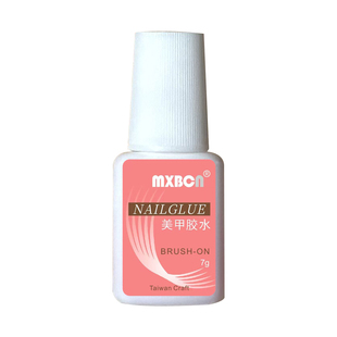 美甲胶水美甲店专用甲片穿戴甲假指甲粘钻速干持久牢固底胶专业胶