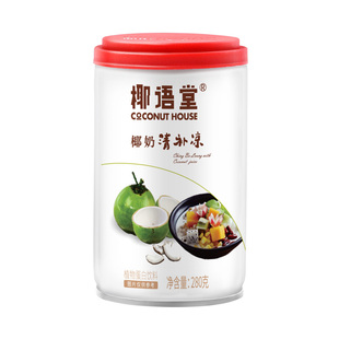 椰语堂海南特产椰奶清补凉椰汁饮料整箱果汁椰子水椰子汁280g*6罐