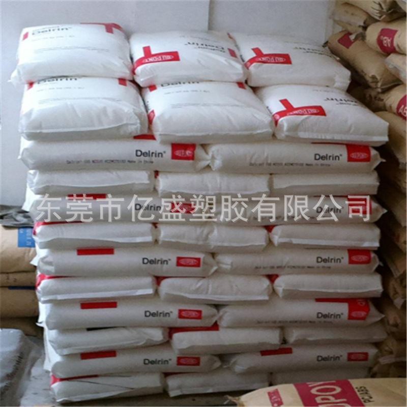 POM深圳杜邦 100P NC010 高韧性 适用汽车领域 齿轮凸轮等用料