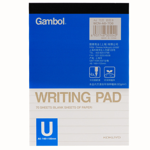 日本KOKUYO国誉Gambol渡边上翻式笔记本A4|A5|A6拍纸本横线报告本空白错题本竖翻软面学生用草稿本会议记录本