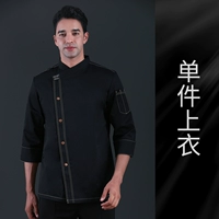 Черный лонгслив