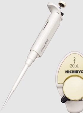 议价日本供应 NICHIRYO立洋 00-NPX3-20 可高压灭菌微量移液器