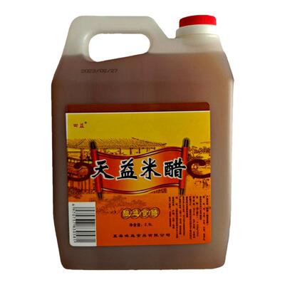 山西特产纯粮酿造小米醋2.5L装