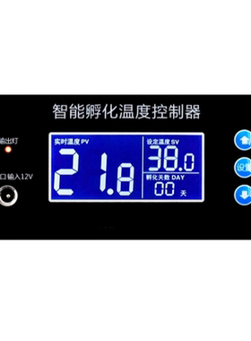 飞逝水床孵化器套件全套配件