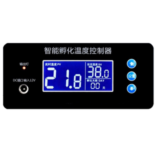 自制水床孵化器套件制作家用小型鸡鸭鹅鹌鹑蛋孵化机全套配件材料