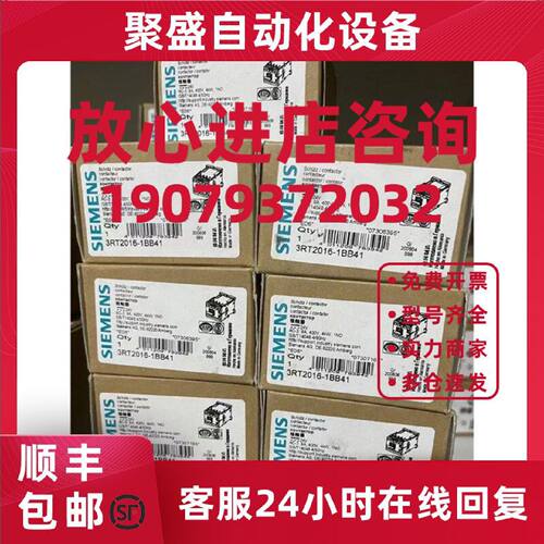 议价3RT2016-1BB41功率接触器,AC-3 9 A，4 kW /400 V1 NO24 V DC