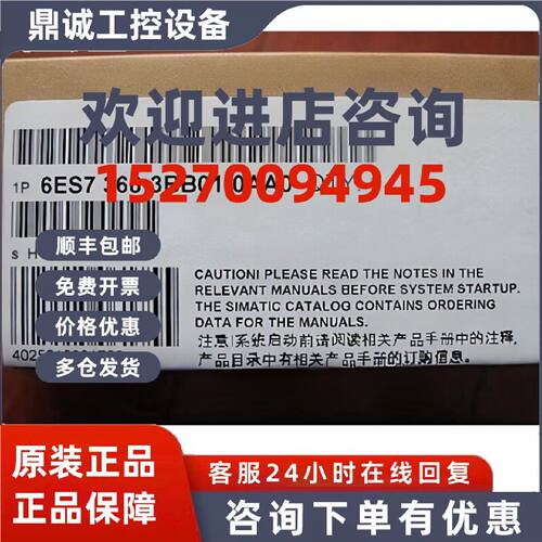 议价6ES7368-3BB01-0AA0西门子S7-300连接导线1m6ES73683BB010AA0