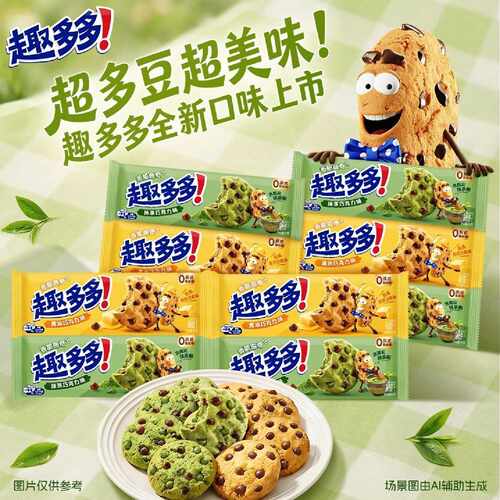 新品上市趣多多85g抹茶黄油巧克力新口味休闲办公室零食下午茶