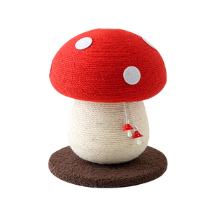 元気喵丨全剑麻红蘑菇猫抓板抓柱玩具耐磨不掉屑立式猫爬架不占地