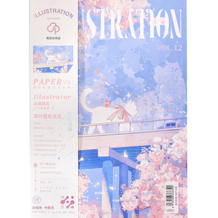 拾光笔记本本子无线胶装本再芸纸好书写不断墨精致本子作业本横线本文创本b5本子