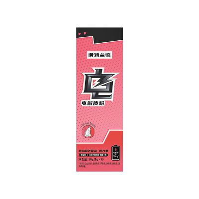 诺特兰德电解质冲剂运动健身