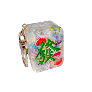 微瑕捡漏滴胶麻将成品钥匙扣挂件情侣钥匙链书包挂饰小礼品现货