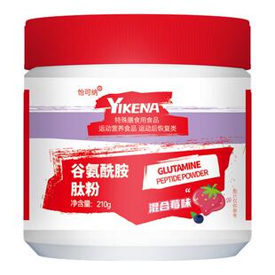 怡可纳谷氨酰胺肽粉训练健身补剂谷氨酰胺粉运动氨基酸肌酸粉420g