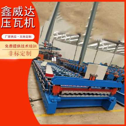 双层彩钢压瓦机全自动双层压瓦机双层彩840-900压瓦机现货供应