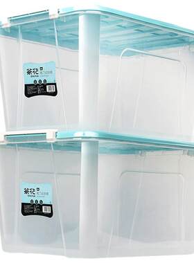 【热销12W+】茶花58L收纳箱2只装