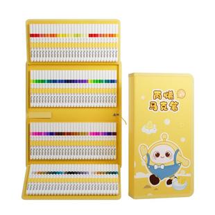 丙烯马克笔小学生美术专用画笔水彩笔不透色可叠色丙稀幼儿园儿童彩色笔套装无毒可洗笔芯炳稀防水比心绘画本