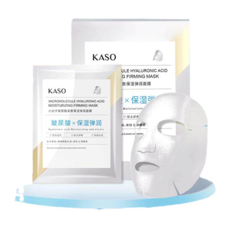 kaso小分子玻尿酸紧致滋润深层