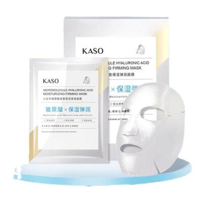 kaso小分子玻尿酸紧致滋润深层