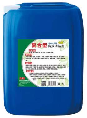 50斤草酸清洁剂高浓度除垢剂厕所工业水泥清洗剂瓷砖强力去污地板