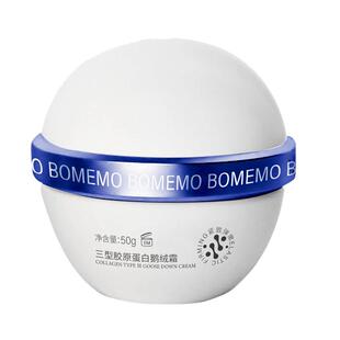 纯美思忆三型胶原蛋白鹅绒霜小分子敏感肌屏障修护紧致弹嫩淡纹