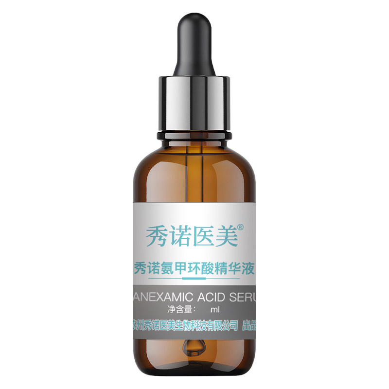 秀诺氨甲环酸舒缓抗皱保湿精华