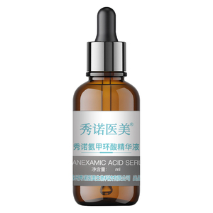 秀诺氨甲环酸舒缓抗皱保湿精华