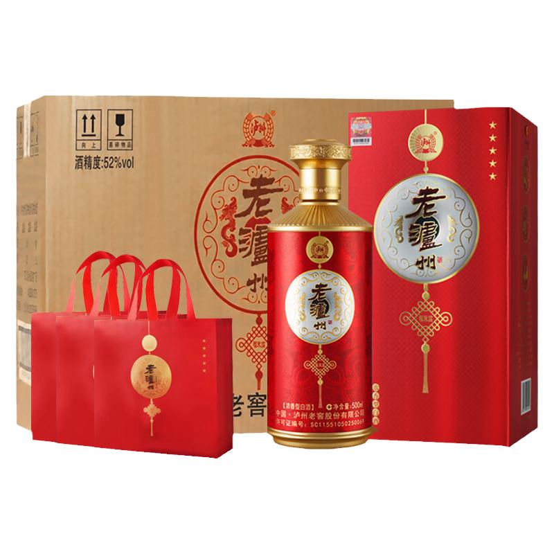 泸州浓香型纯粮固态法白酒福来临酒水婚宴500ml整箱装节日送礼