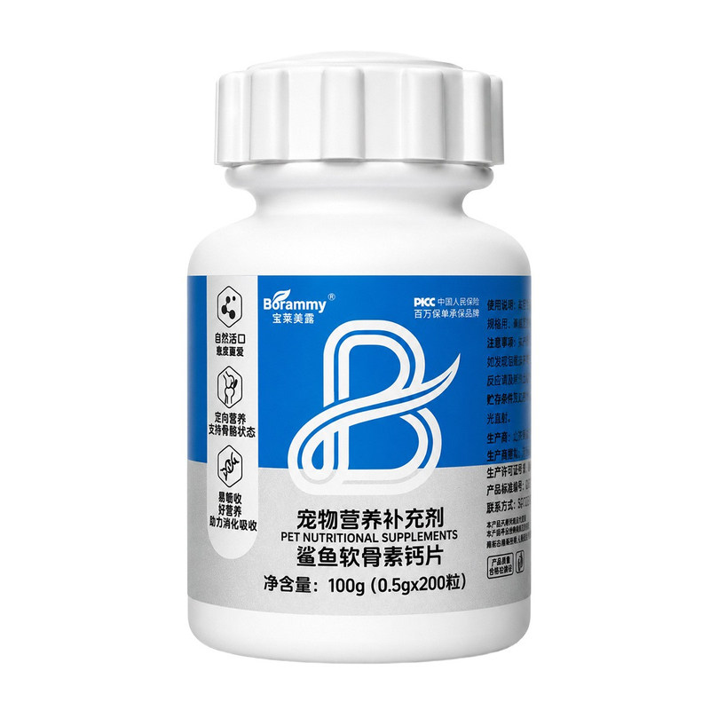 狗狗钙片健骨补钙软骨素猫咪立耳