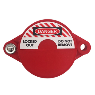 乐迪LEDS 煤气罐锁液化气瓶锁天然气开关安全阀门锁具通用型LDV11