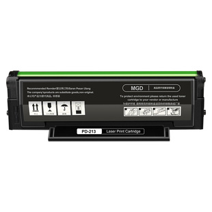 虫虫适用奔图m6202nw硒鼓PD213墨盒Pantum M6603nw打印机粉盒P2206NW碳粉盒m6202w青春版p2210w带芯片m6206w