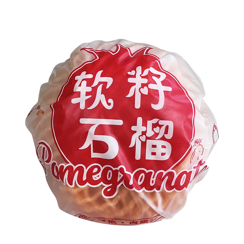厂家直销软籽石榴精品袋