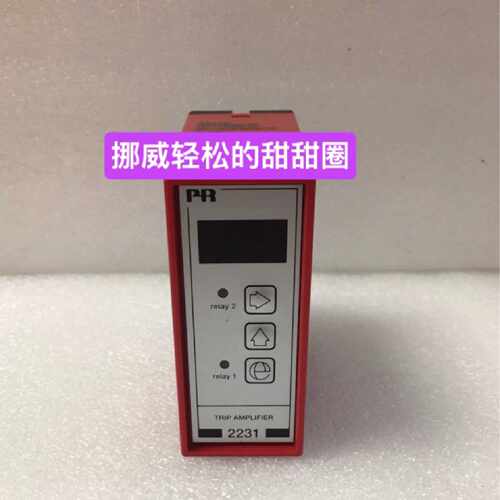 议价PR 2231P隔离放大器，