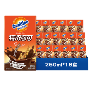 阿华田x奶龙联名特浓可可巧克力奶麦芽乳饮品即食早餐饮料代餐