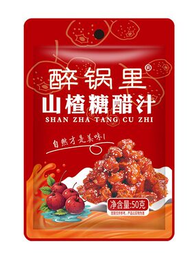 山楂糖醋汁糖醋排骨糖醋汁