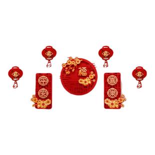 2026马年高档立体福字对联新年装饰挂件春节过年电视背景墙装饰品