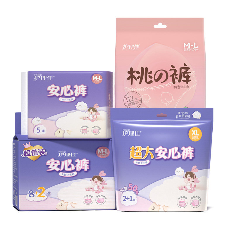 护理佳安睡裤女经期用防漏安心裤