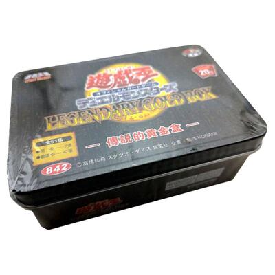 游戏王卡组决斗者繁中古代机械