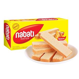 印尼进口纳宝帝nabati丽芝士威化饼干奶酪草莓巧克力味零食尝鲜