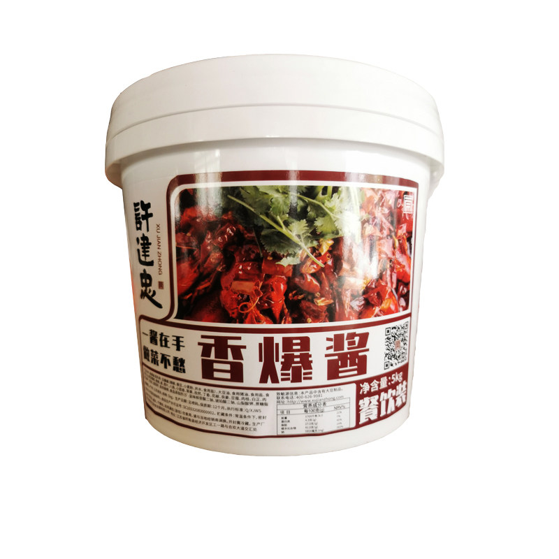 许建忠香爆酱盱眙麻辣十三香龙虾调料鱿鱼花甲干锅香锅商用5kg
