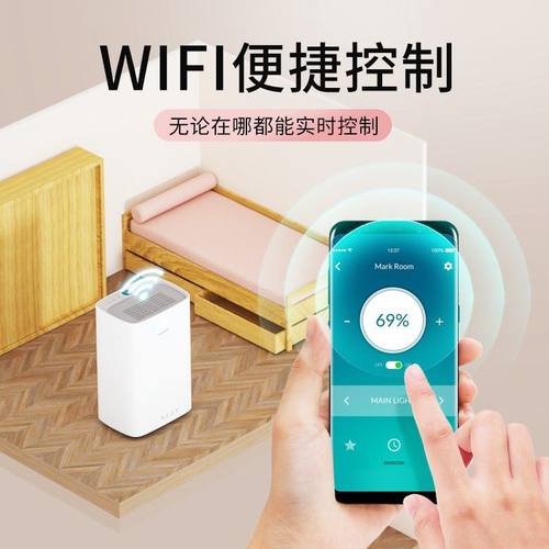 百奥家用除湿机室内静音净化空气去湿机办公室别墅干燥设备抽湿器