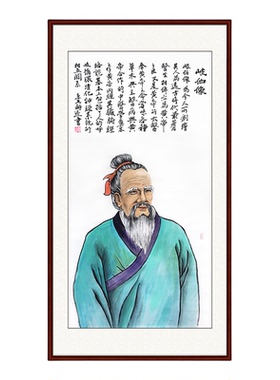 纯手绘国画李时珍孙思邈黄帝扁鹊